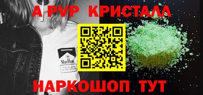 мефедрон Беслан
