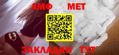 мефедрон Беслан