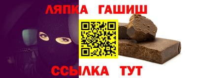мяу мяу мука Бийск