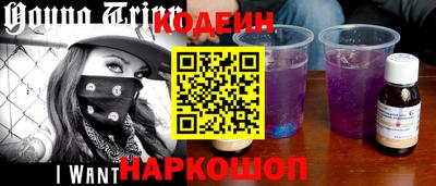 мефедрон Беслан