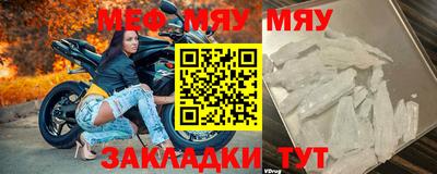 мефедрон Беслан