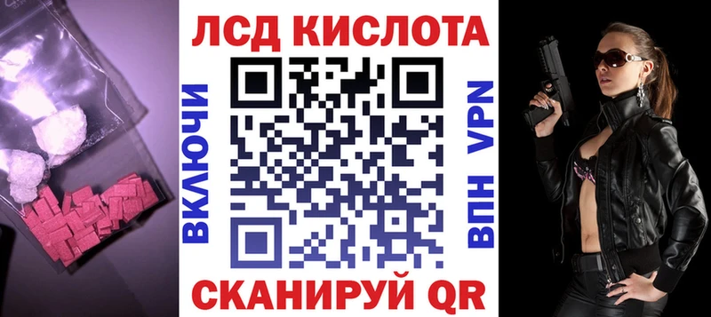 МЕГА   закладка  Богородск  Лсд 25 экстази кислота 