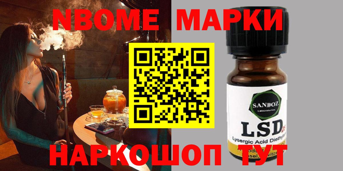 ЛСД экстази кислота  Богородск  ЛСД экстази ecstasy 