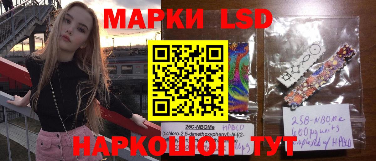 LSD-25 экстази кислота  Вход с VPN  Богородск  LSD-25 экстази ecstasy 