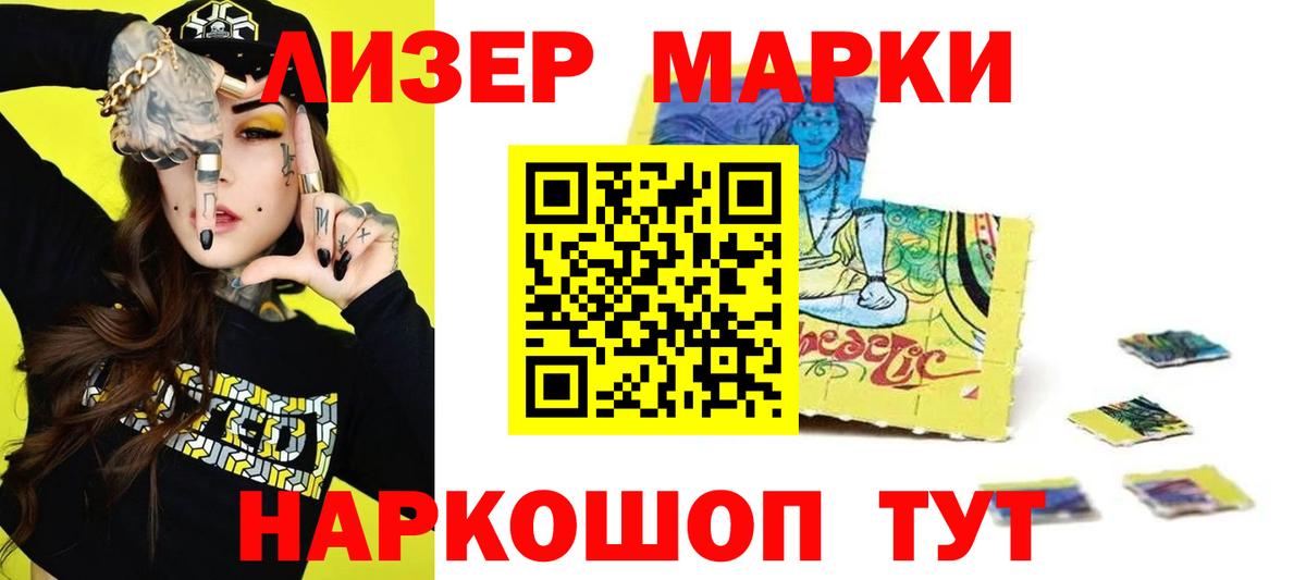 LSD-25 экстази ecstasy Богородск