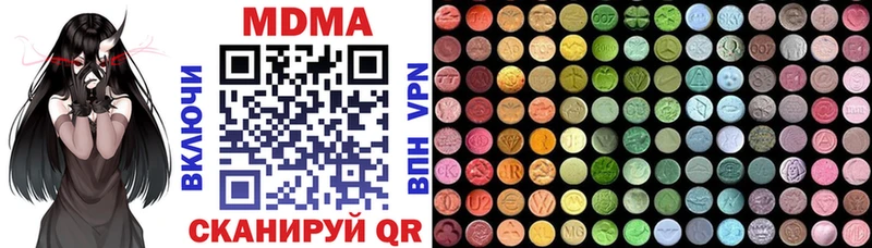 MDMA молли  купить наркотики цена  Богородск 