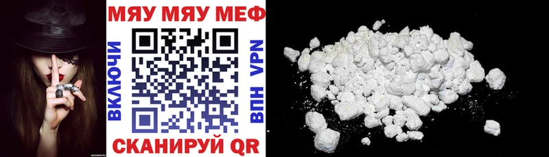 МЯУ-МЯУ мяу мяу  Богородск 