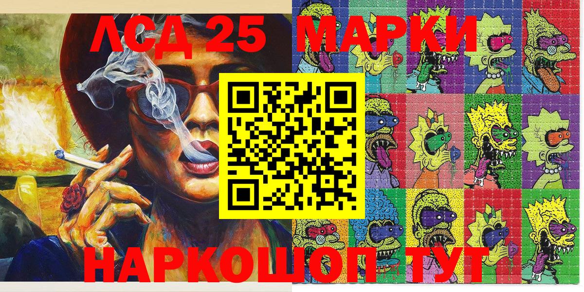 Марки N-bome 1,5мг Богородск