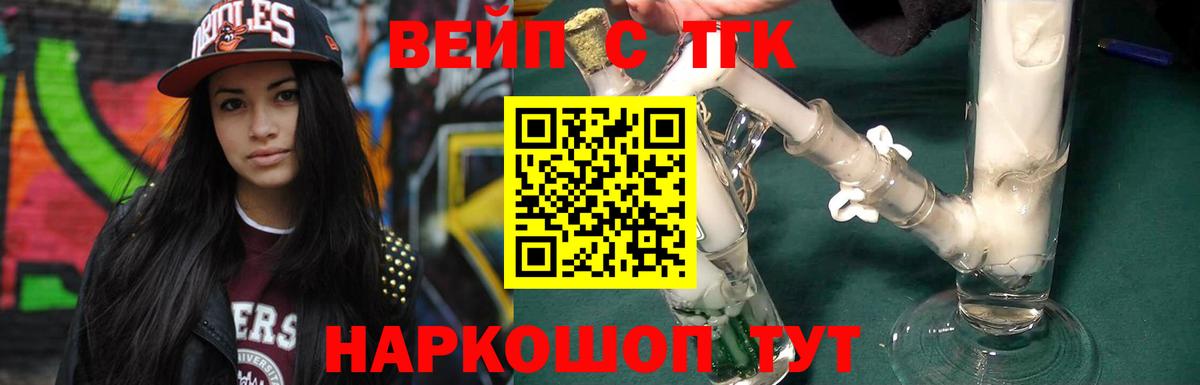 Дистиллят ТГК концентрат Богородск