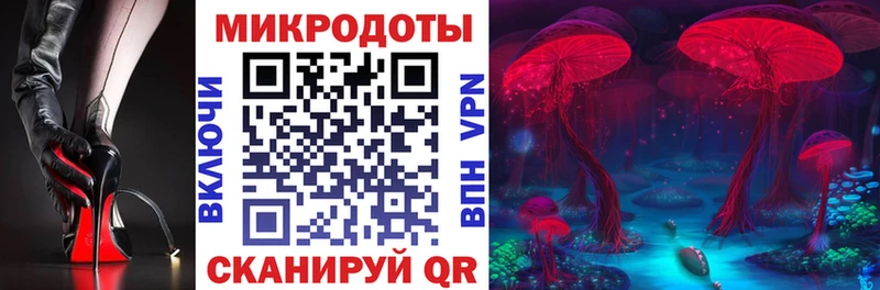 Псилоцибиновые грибы мухоморы  как найти закладки  Богородск 
