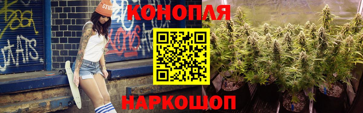 Марихуана конопля  Марихуана THC 21%  Канабис VHQ  Богородск  Бошки марихуана ГИДРОПОН 