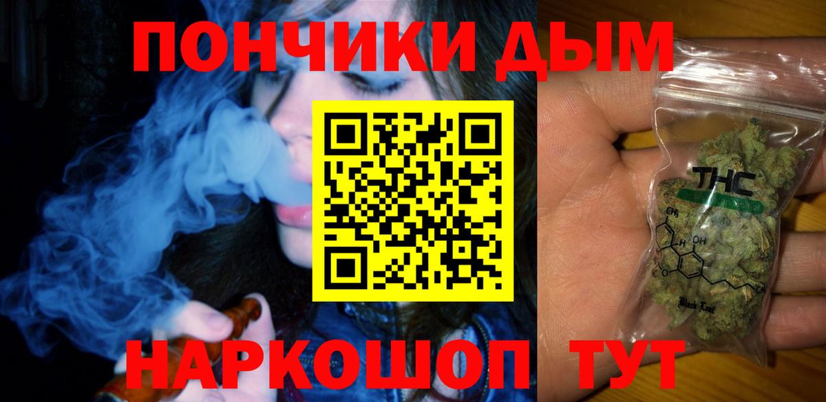 Бошки марихуана SATIVA & INDICA Богородск